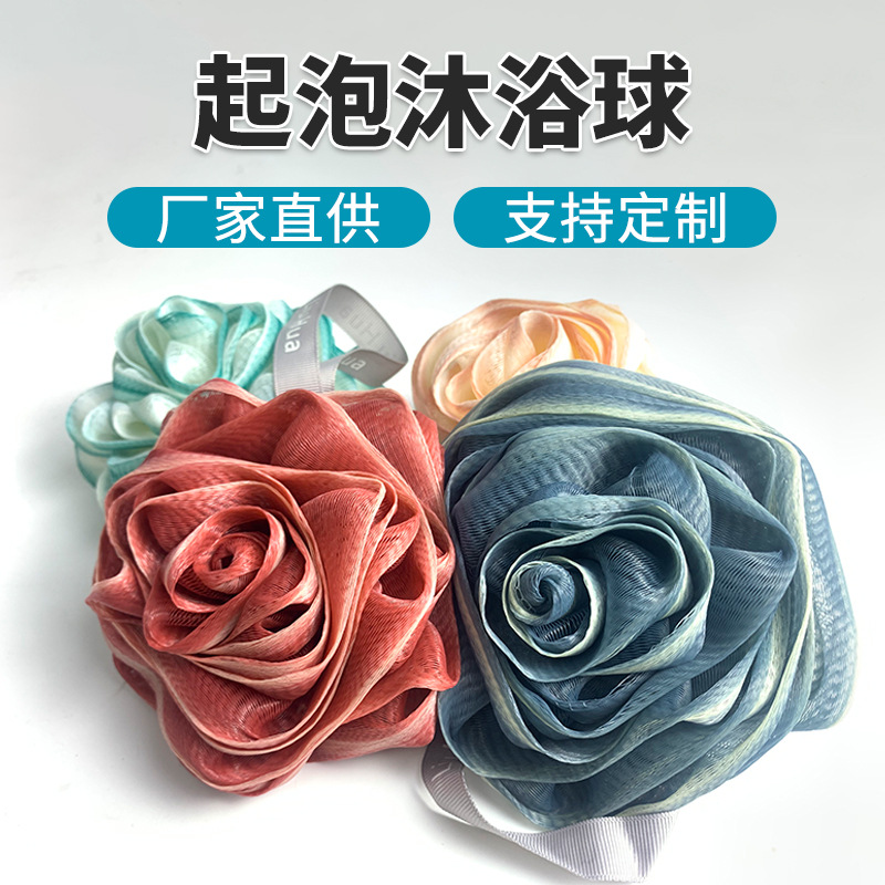 Large Bath Ball Encryption Is Not Easy loose Soft Bath Flower Foaming Rich Bath Supplies Bath Bath Bath Bath Flower