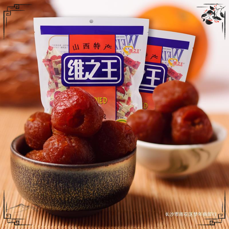 山楂果袋装山楂蜜饯山楂果脯500g零食山西特产维之王x2食品凉果球