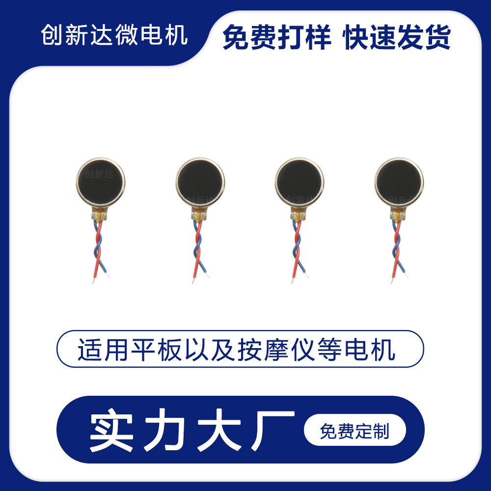 专业批发喷雾仪瘦脸仪宠物饮水机智能足浴盆0827振动电机24v