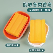茶花肥皂盒香皂盒双层沥水家用洗衣盒子大皂盒置物架学生宿舍大昭