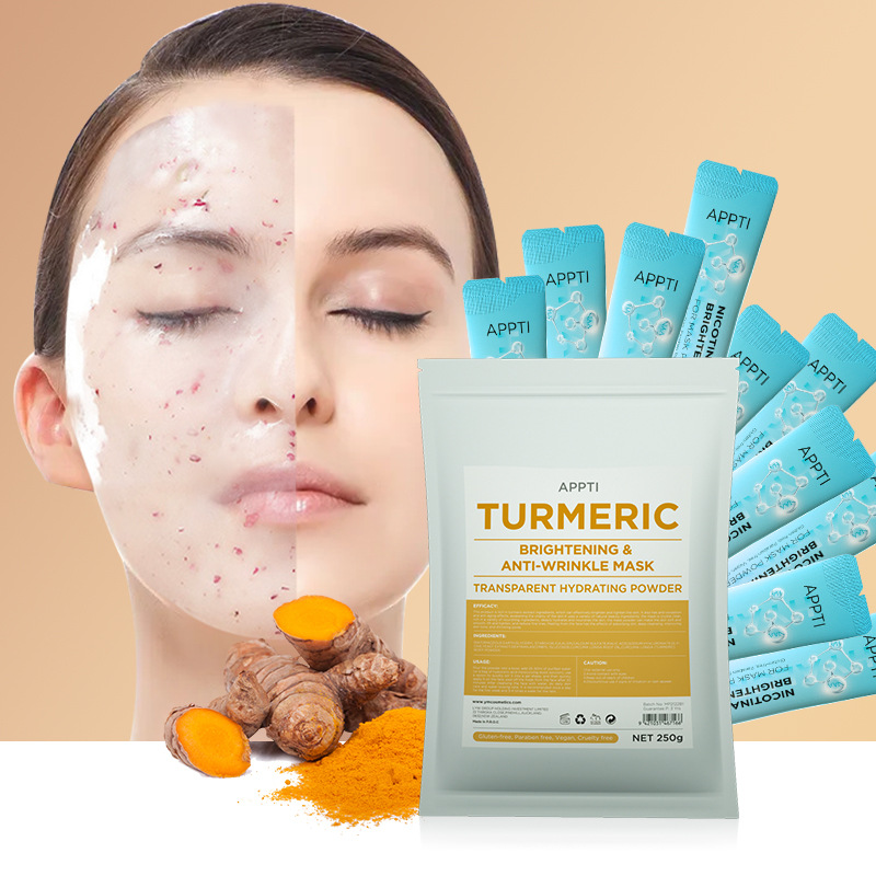 turmeric mask 跨境姜黄面膜粉条状补水软膜粉袋装亢皱护肤品出口