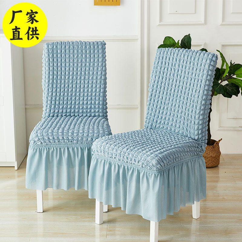 New Candy-Colored Chair Cover Backrest Integrated Universal Elastic Seat Cover Seersucker Skirt Dining Table Chair Cover