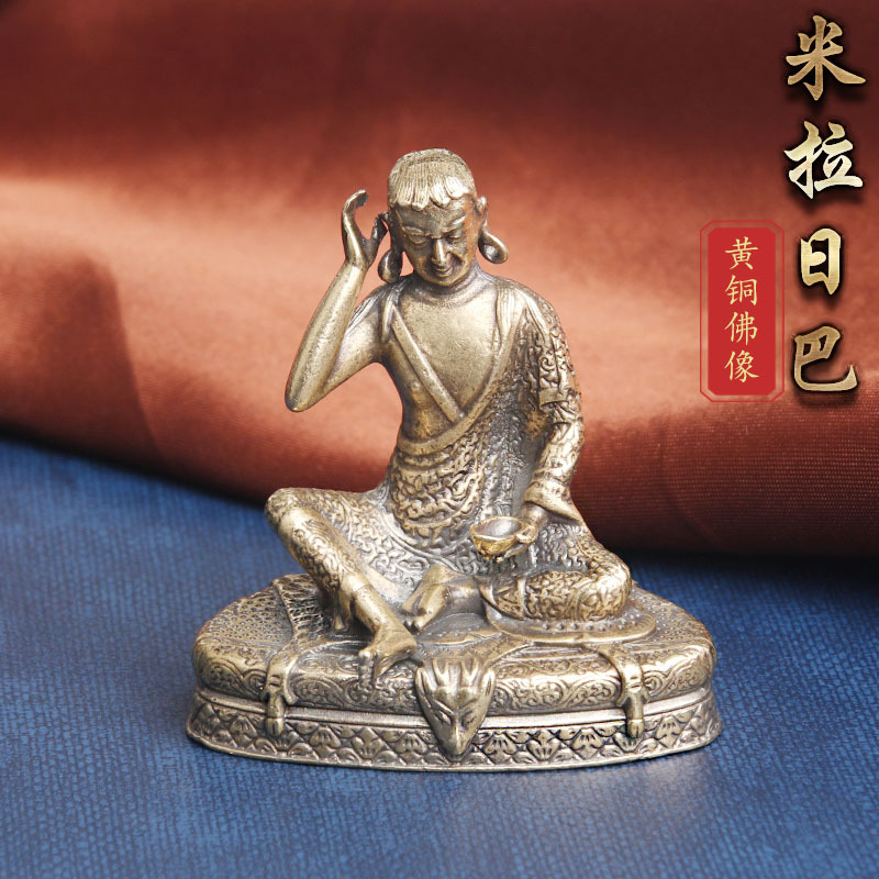 黄铜做旧藏佛米拉日巴尊者佛像摆件供奉神像工艺品文玩老铜器批发