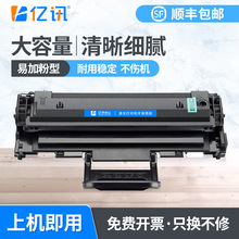 【顺丰】适用富士施乐3200硒鼓Xerox Phaser 3200MFP打印机墨盒