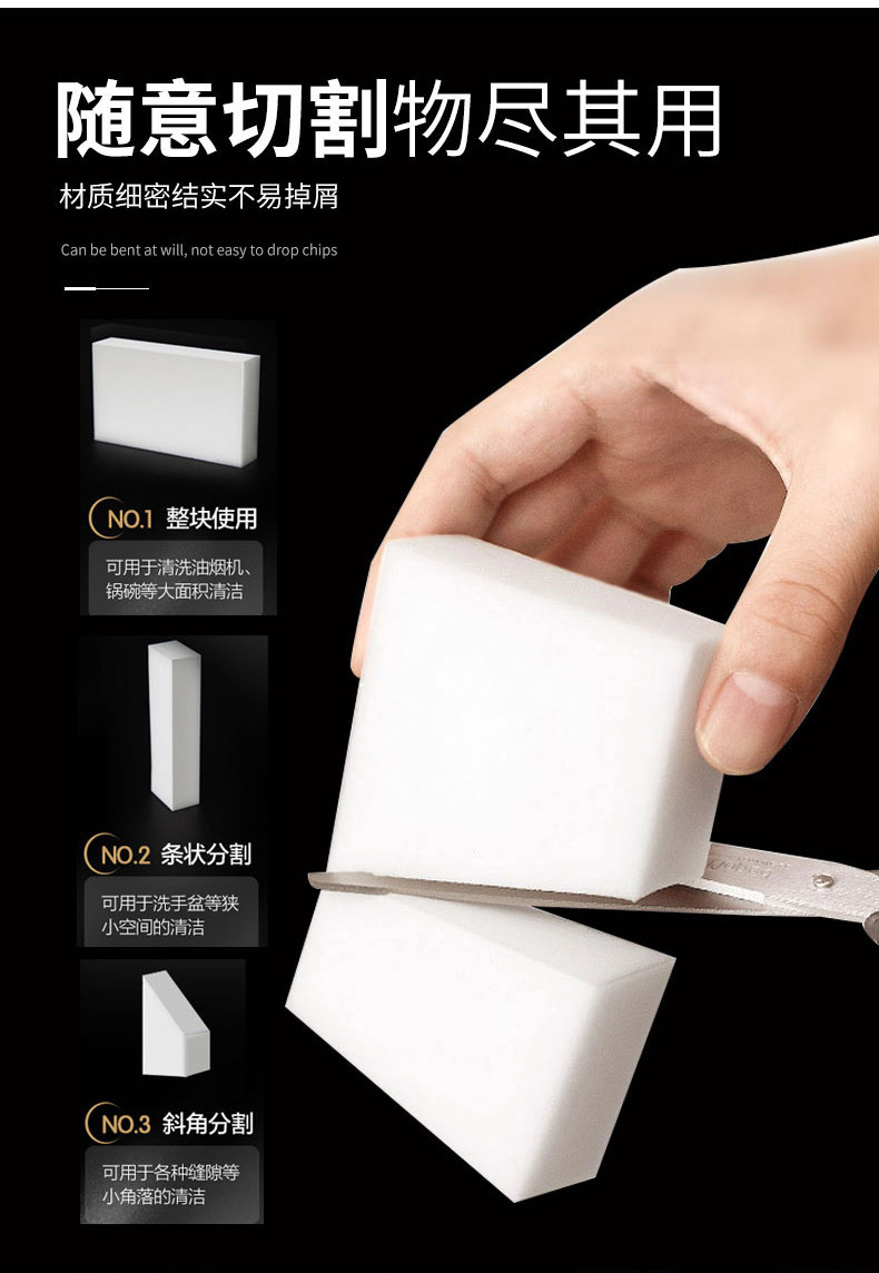 2倍压缩纳米海绵魔力擦 海绵擦白色魔术海绵 洗车海绵擦小白鞋