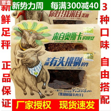 源口庄园牛肉干片500g美洲黄黑胡椒果木碳烤沙嗲味手撕独立小包装