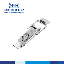 NRH纳汇品牌5301工业五金箱包配件木材箱锁扣箱体锁扣不锈钢搭扣