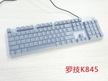 适用于罗技k845键盘膜透明罗技机械键盘保护膜硅胶膜批发键盘罩批