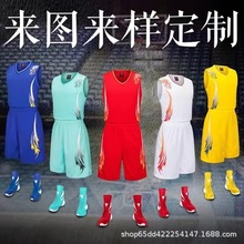 工厂定制2024新款男女学生篮球训练服套装成人儿童螺纹V领运动服