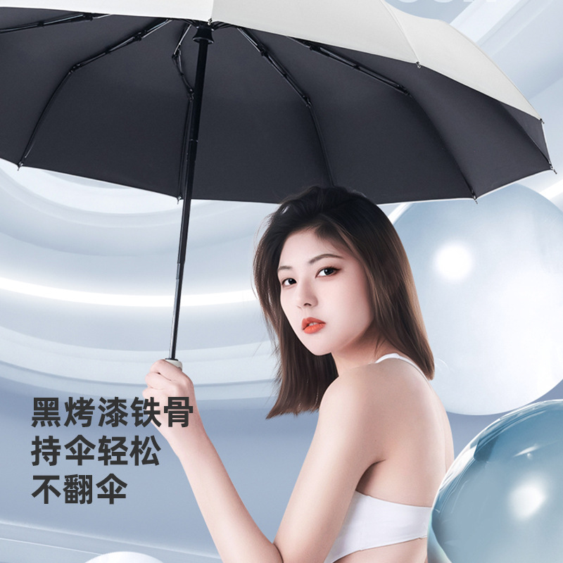 Automatic Umbrella Vinyl Sun Protective Sun Umbrella Sunshade UV Protection Rain Or Shine Dual-Use Umbrella Folding Student Good-looking