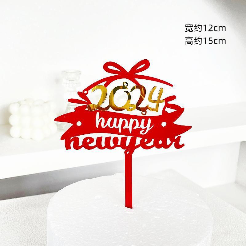 Copyright Wholesale 2024 New Year Acrylic Cake Decoration Happy New Year New Year Party Cake Plug-in