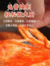 百味源30克板冻里脊串商用半成品烧烤食材里脊肉片油炸小吃