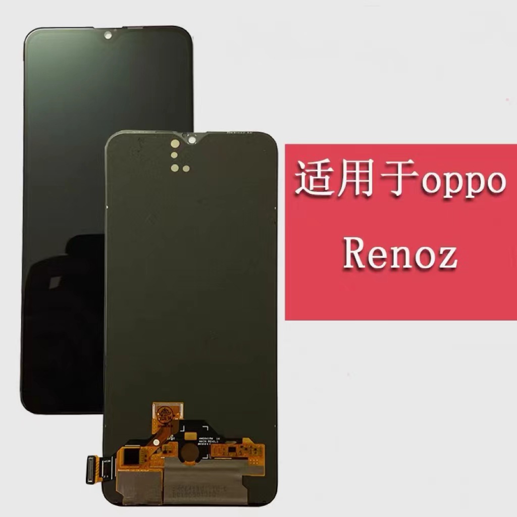 适用于opporenoz屏幕总成oppo renoz/k5触摸液晶内外显示一体屏幕