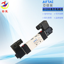 AirTAC/亚德客4V230E-08/AC220V、三位五通电磁阀/亚德客电磁阀