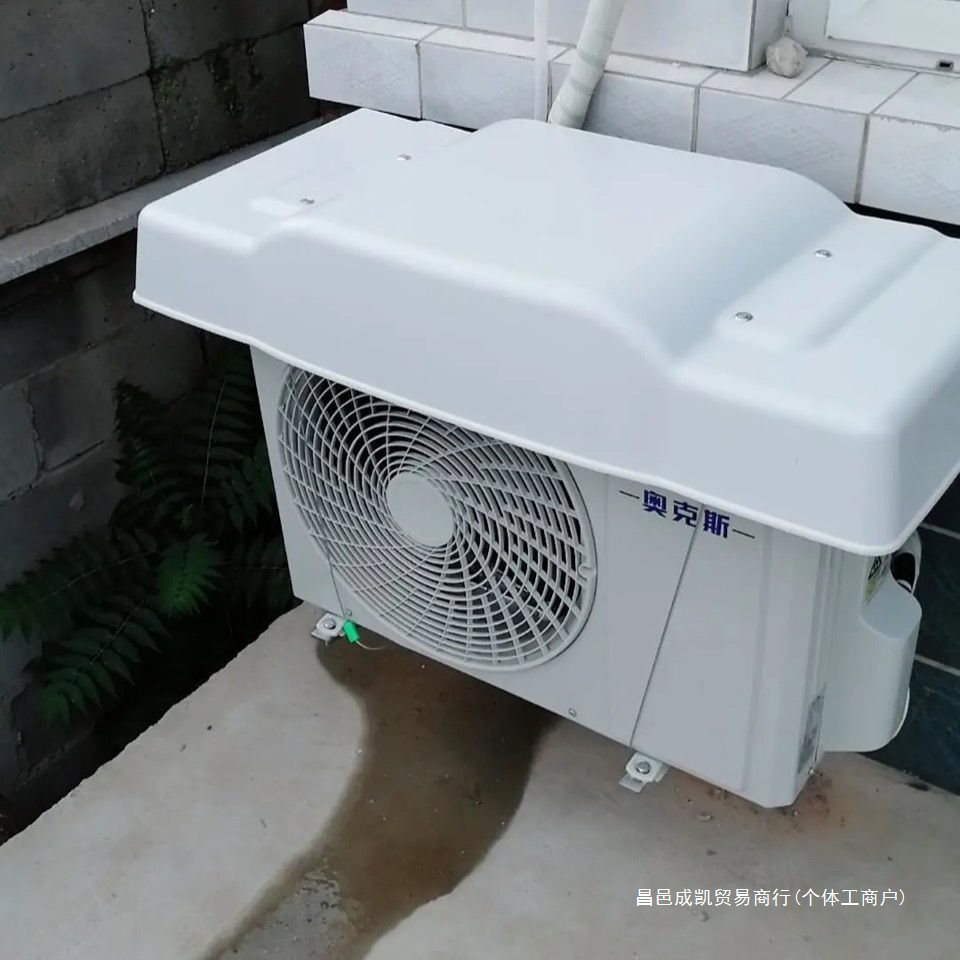 空调外机保护罩防尘罩挡雨棚防水主机隔音外机挡板1235通用-阿里巴巴