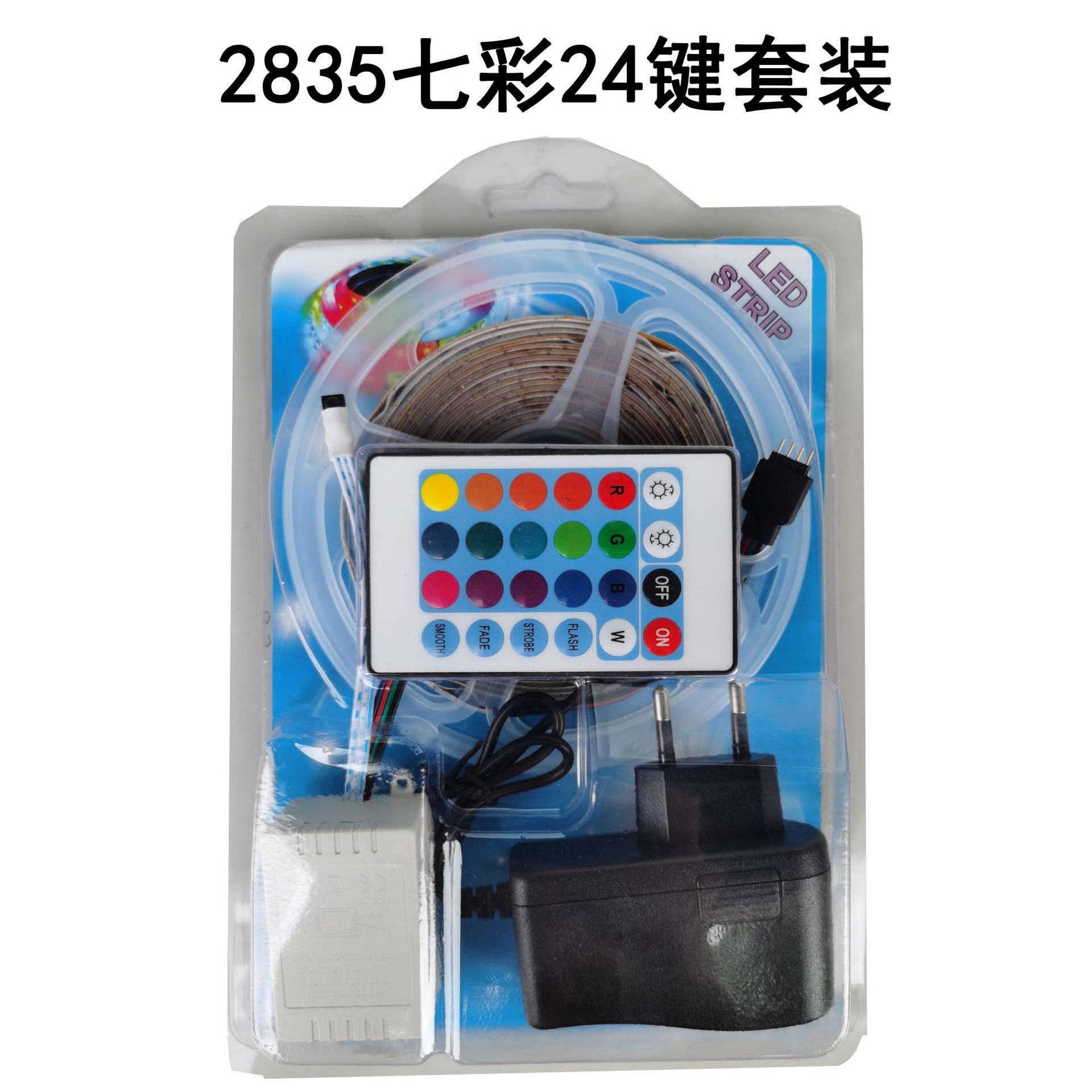 RGB Set 12 V5050 Epoxy 60 Beads Colorful Color-Changing Blister 2835 Epoxy RGB Set LED Light Strip