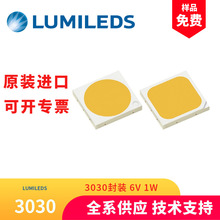 亮锐LUMILEDS LUXEON 3030灯珠 L130-高光效路灯投光灯工矿灯LED