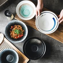 日式陶瓷碗家用大号拉面碗饭碗面条汤碗餐具套装商业斗笠碗厂批发