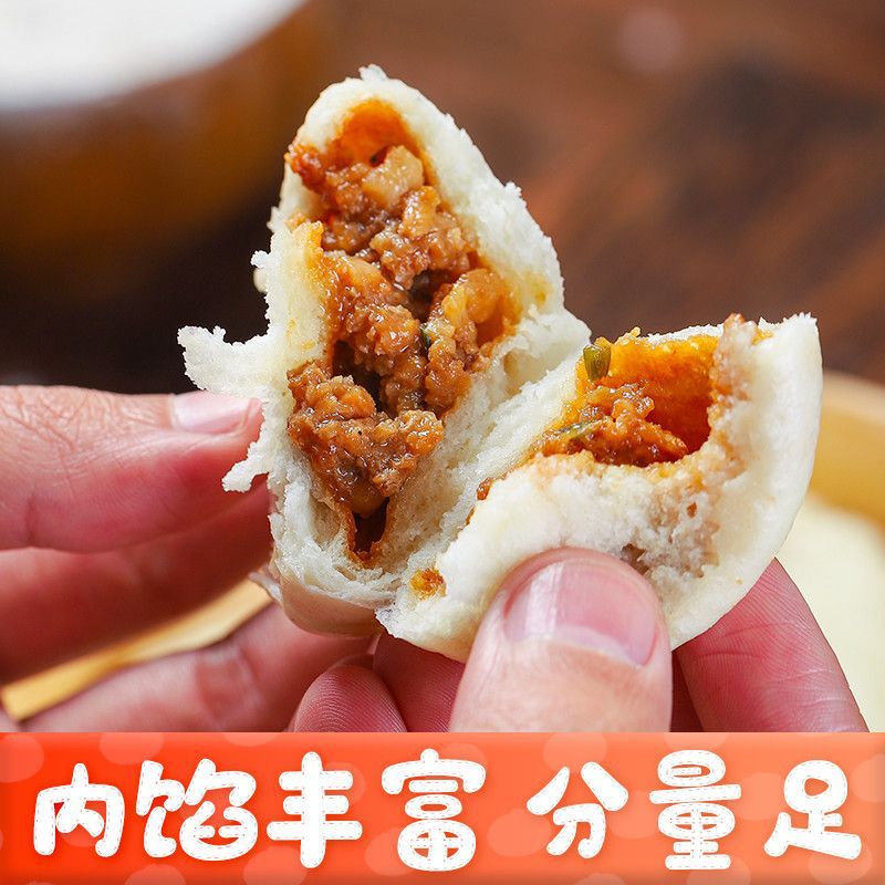 小笼包蒸煎包0只鲜肉包小锅贴生煎包早饭早餐速冻半成品一件 批发