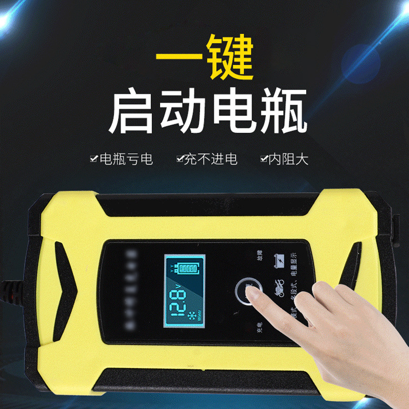 12v6a Charger Lead-Acid Battery Full Intelligent Pulse Repair Motorcycle Car Battery Charger 12V