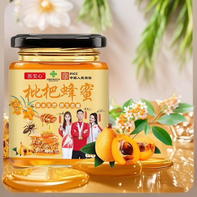 枇杷蜂蜜300g瓶装土蜂蜜沙棘蜂蜜会销团购电商旅销引流蜂蜜批发
