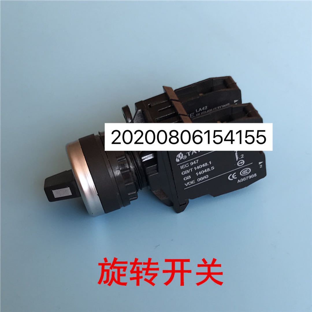 适用于上海三菱电梯井道底坑检修盒机房轿顶急停开关按钮照明开关