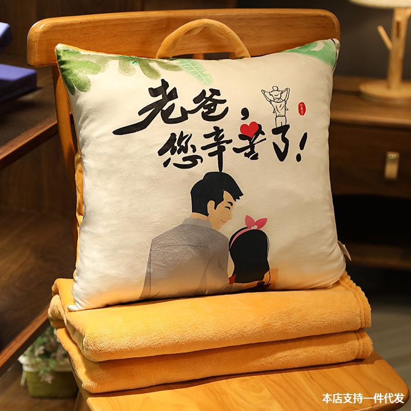 父亲节礼物送老公爸爸实用公公父亲中年长辈生日礼品特别创意