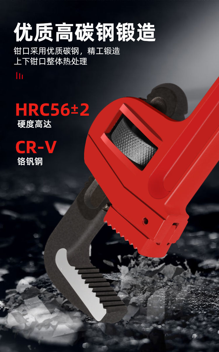 管子钳家用水管钳子多功能管丝钳大号管钳喉钳管钳扳手 - 机电网-5g