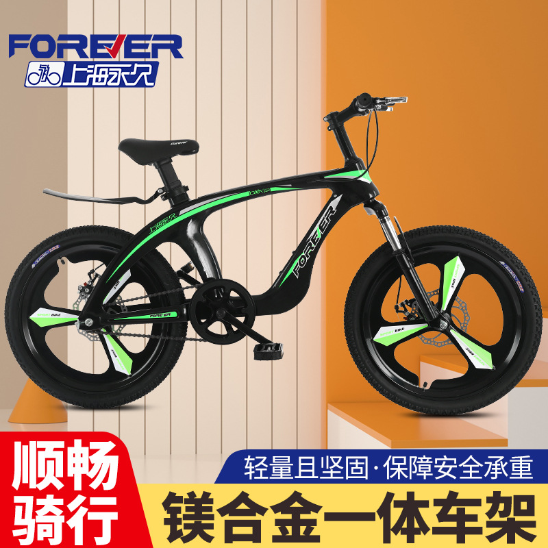 Forever Brand Installation-Free 20-Inch 22-Inch Magnesium Alloy Frame Double Disc Brake Integrated Wheel Mountain Bike for Children and Older Children