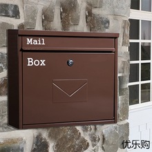 邮筒别墅欧式室墙带锁信报箱铁艺信箱创意意见箱  家用信件箱