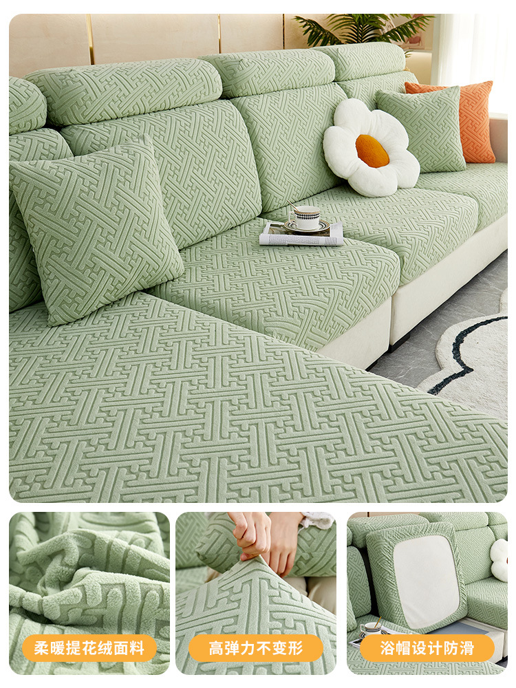 Cream Style Sofa Cover All-Inclusive Universal Cover Cover Four Seasons Universal Sofa Cover Anti-Scratching Cover Cloth Cushion