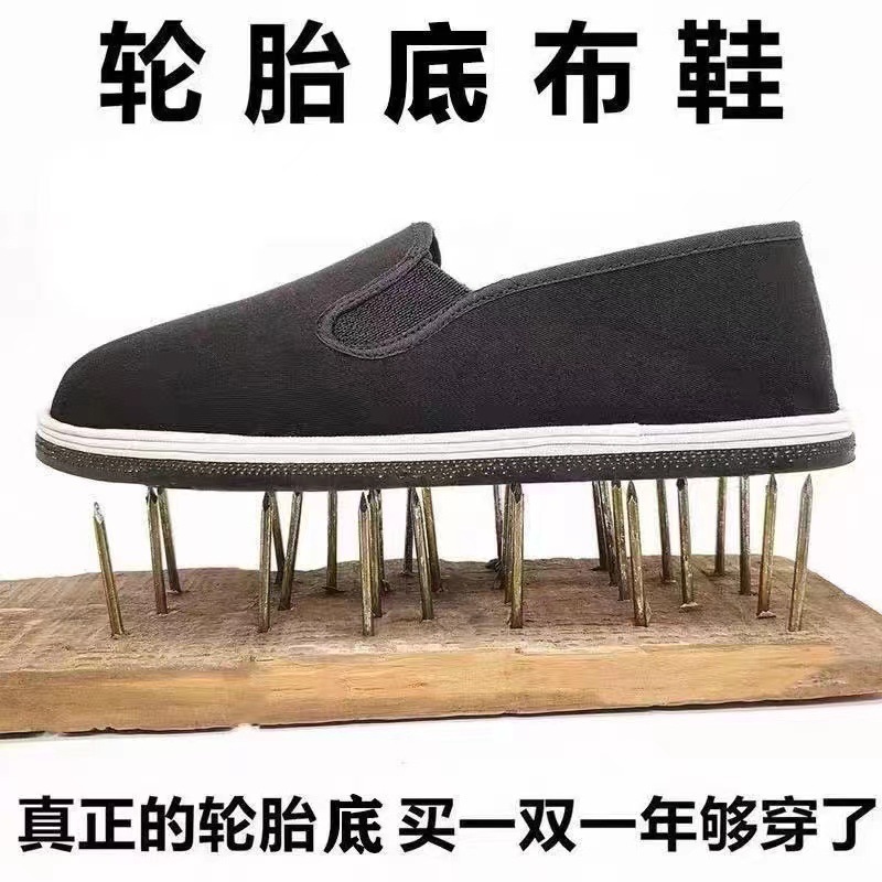 老北京布鞋男加厚轮胎底布鞋低帮手工千层底布鞋休闲透气帆布单鞋
