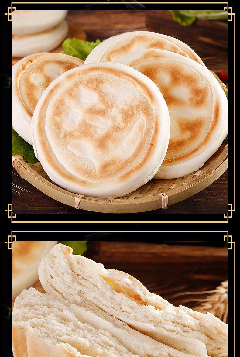 面包生胚半成品陕西特产白吉饼批发肉夹馍饼白吉馍火烧现做发早餐