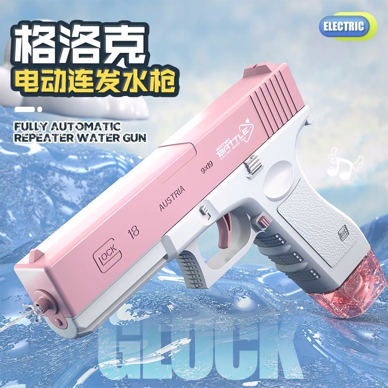 Internet Celebrity Electric Glock Water Gun Toy Children's Water Gun Water Spray Glock Combat Water Pistol Water Festival