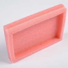 EPE泡沫棉礼物粉色海绵内衬减震缓冲礼品包装盒异形内托珍珠棉