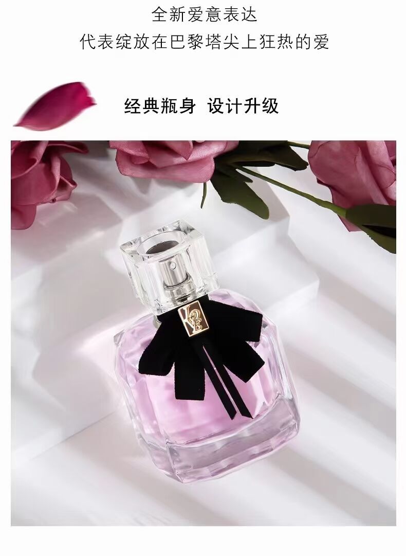 奥迪丝耐人寻味爱在巴黎女士香水持久清新淡香35mlnf588-阿里巴巴