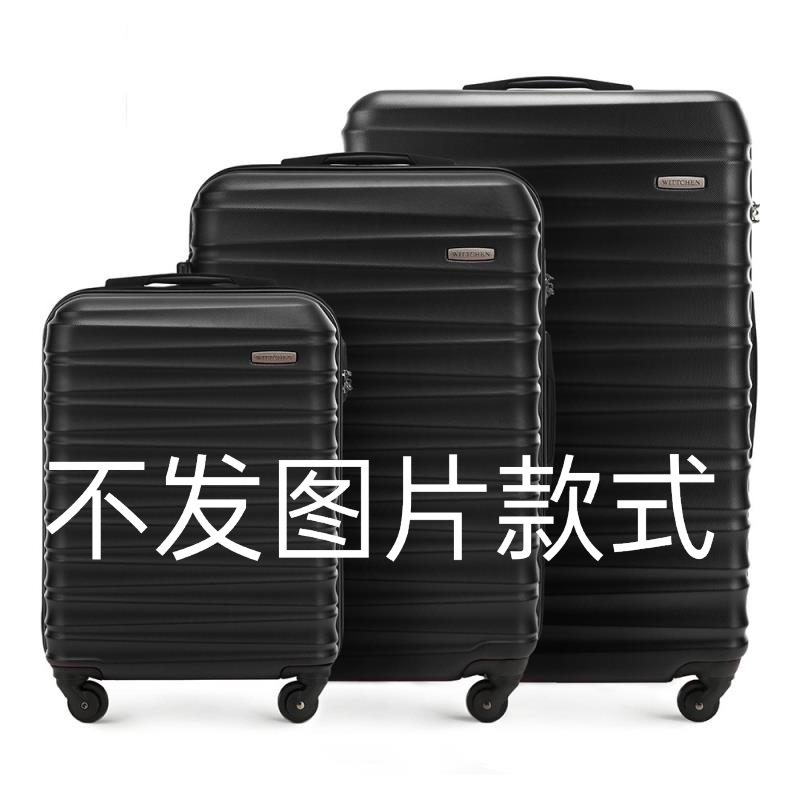 小乌龟款 zshow智秀行李箱行李箱旅行箱24寸28寸