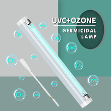 T5 UVC 臭氧紫光消毒灯管防细菌病毒清洁消毒灯管净化空间