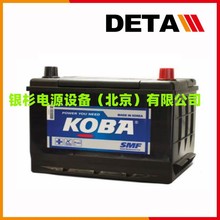 韩国KOBA蓄电池MF55D23L   12V60AH电动机械UPS电源