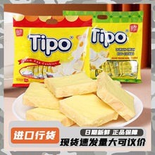 Tipo越南进口饼干面包干牛奶味榴莲味营养早餐网红休闲零食270g