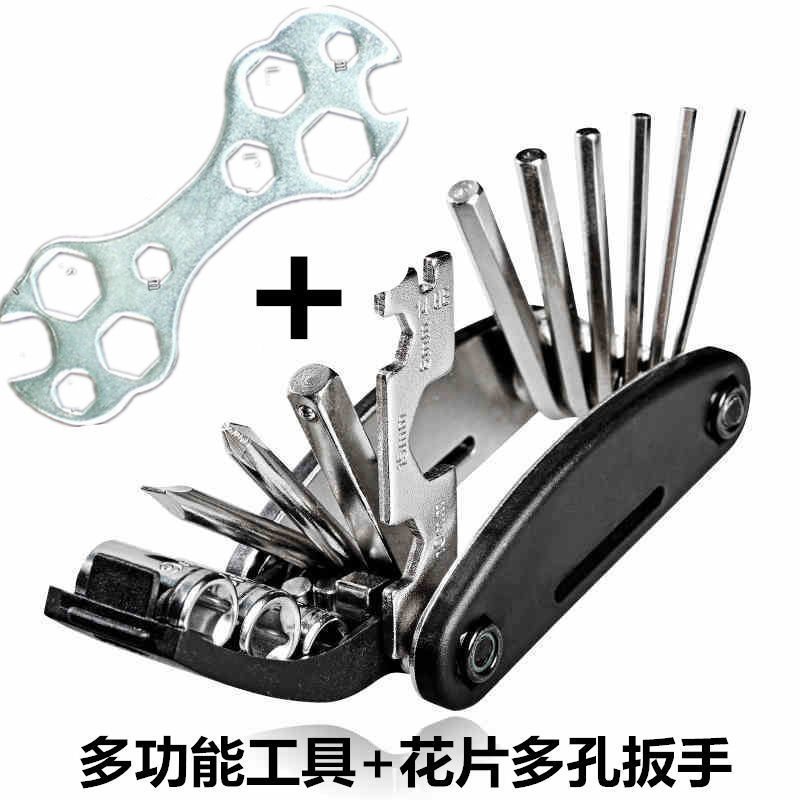 bicycle maintenance vehicle tool suit tool hexagon screwdriver sleeve inflator repair tools mountain bicycle fitting