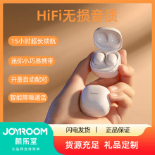tws无线降噪迷你蓝牙耳机无线耳机入耳式立体声手机通用持久续航