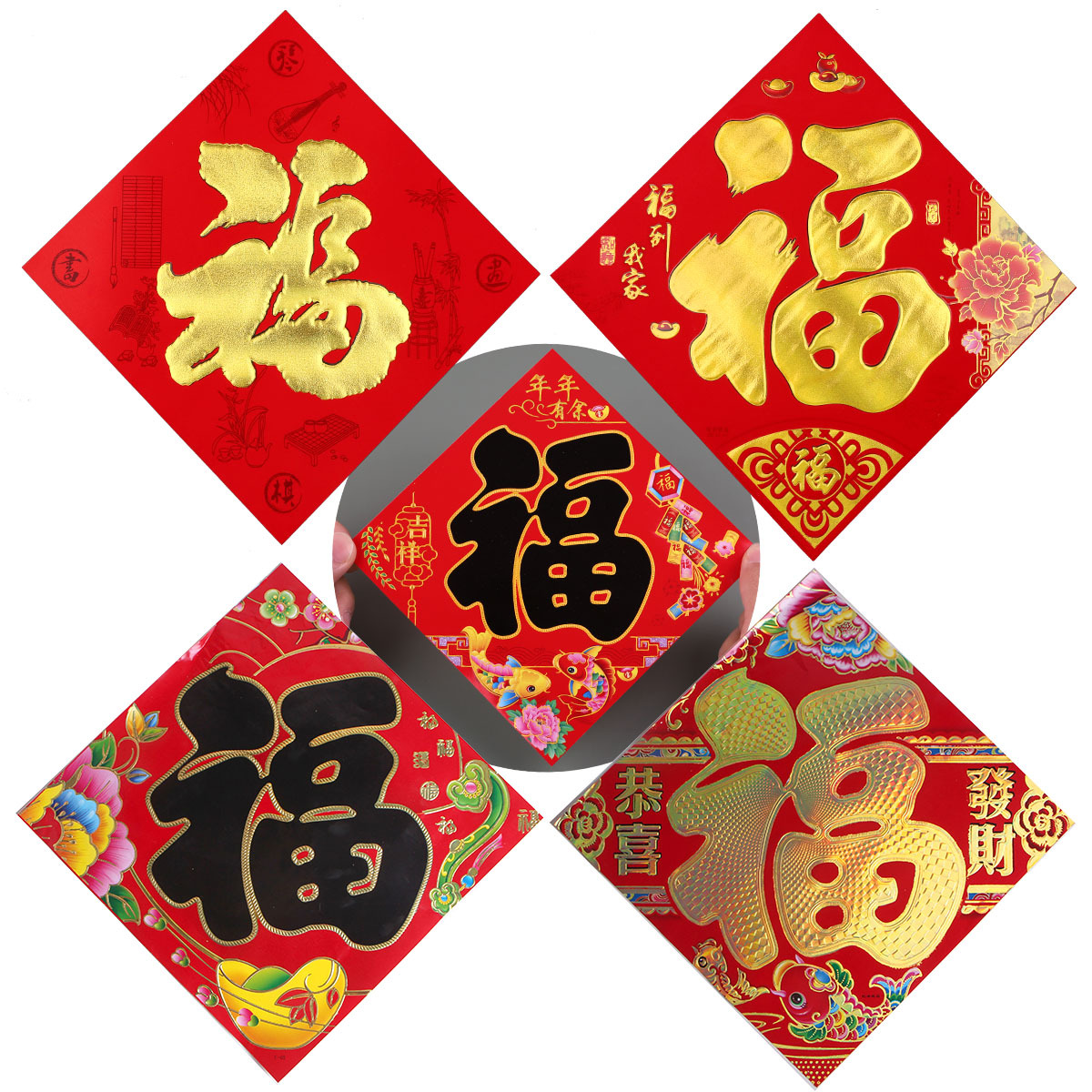 2022新年福字贴平面烫金门贴 乔迁过年春节家用虎年窗贴门幅墙贴