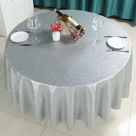 酒店宴会防水防油圆形桌布大家用餐桌布台布长方形免洗光面