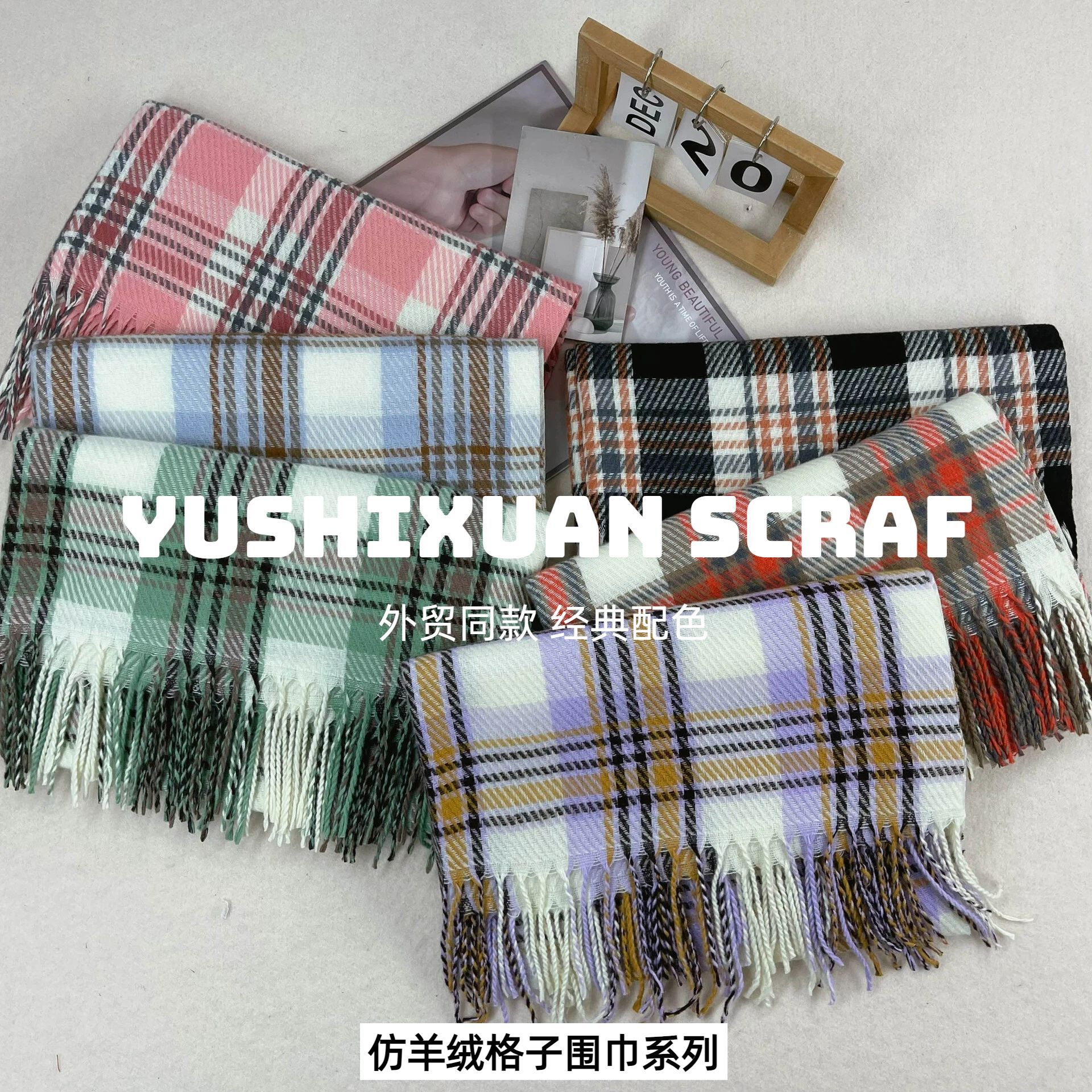 围巾女冬季2025秋冬新款英伦复古格纹围脖韩版仿羊绒保暖披肩批发