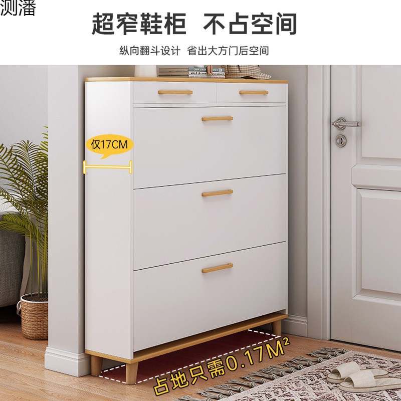 cp翻斗鞋柜家用门口实木腿小户型玄关柜子楼道口入户杂物柜门后