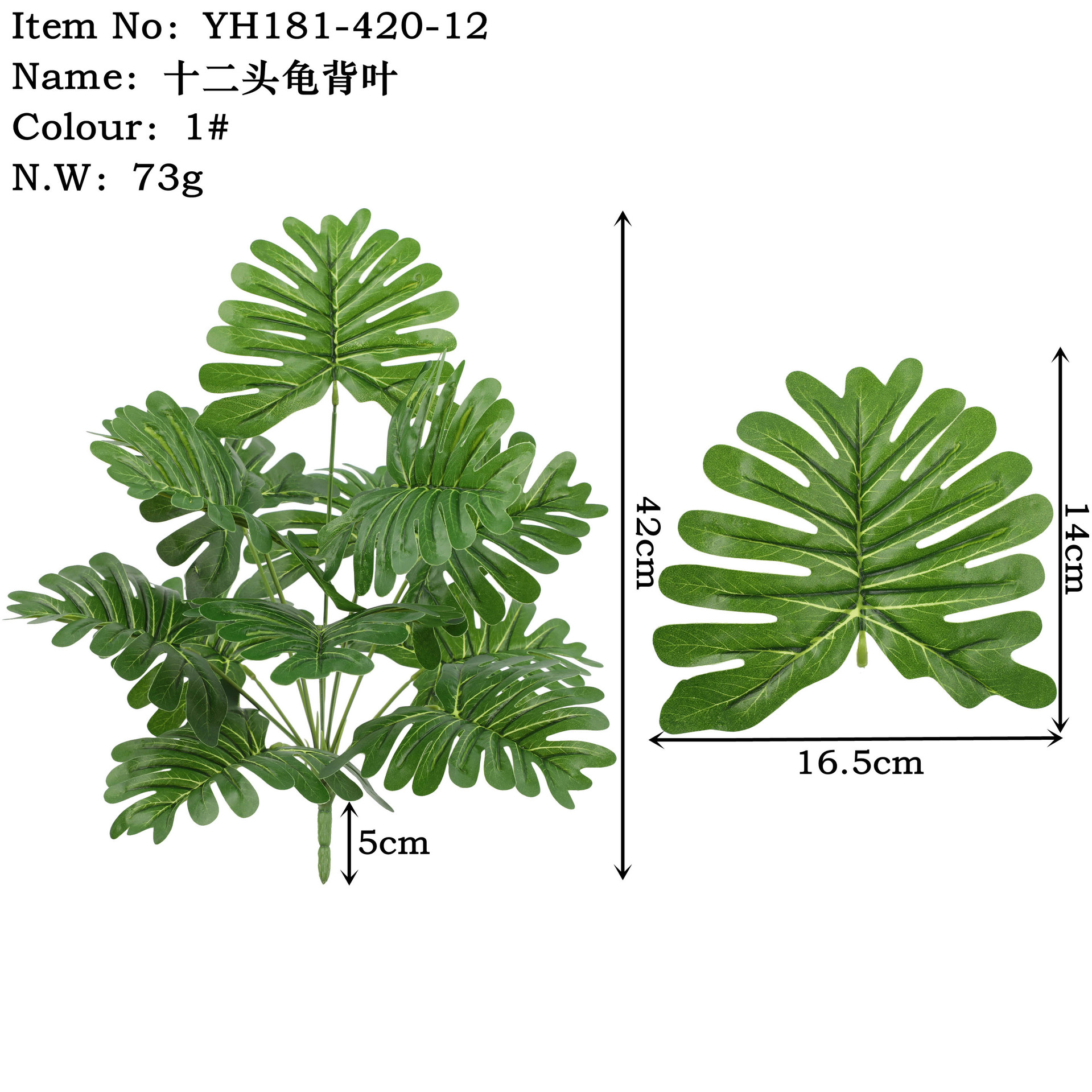 Factory Direct Sales Simulation Green Plant 12-Head Hand-Feeling Film Leaf Monstera Emulational Fake Tree Plant Wall Garden Decoration