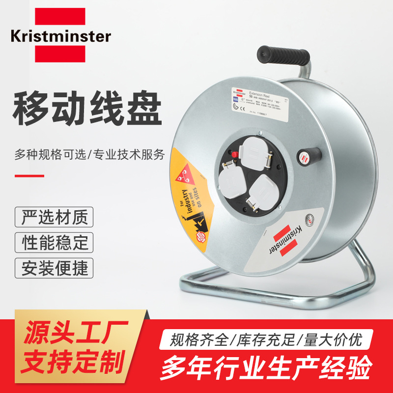 移动线盘 移动电缆盘绕线盘空盘卷线盘线缆盘拖线盘线轴电线盘
