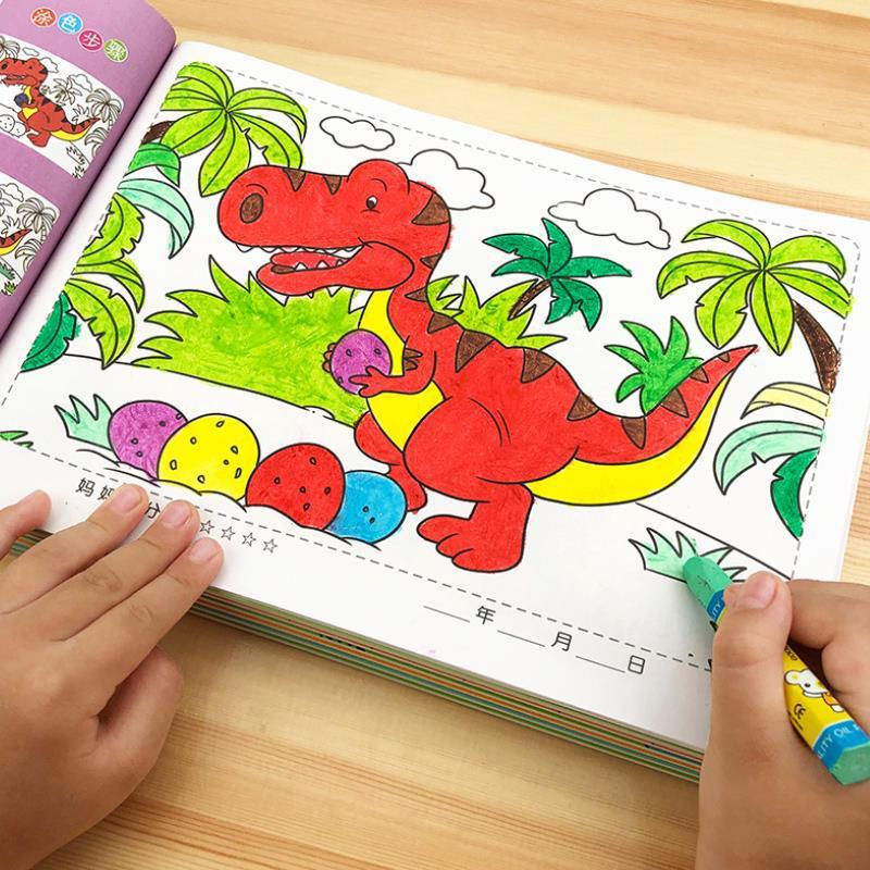 儿童画画书涂色绘本2-3-6岁宝宝启蒙涂鸦填色图画册幼儿园绘画本