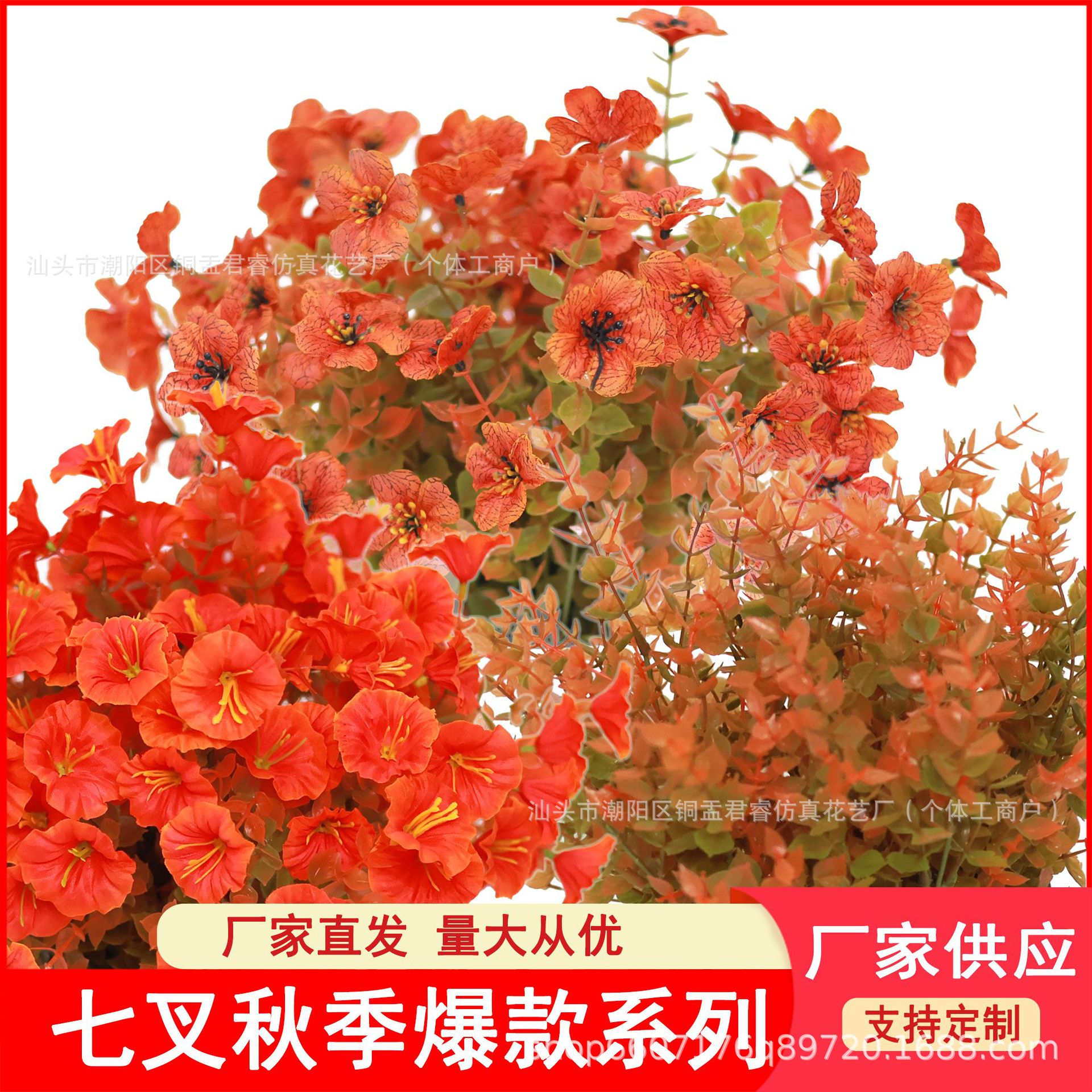 跨境秋季紫罗兰牵牛花家居庭院花园酒店装饰仿真绿植量大价优